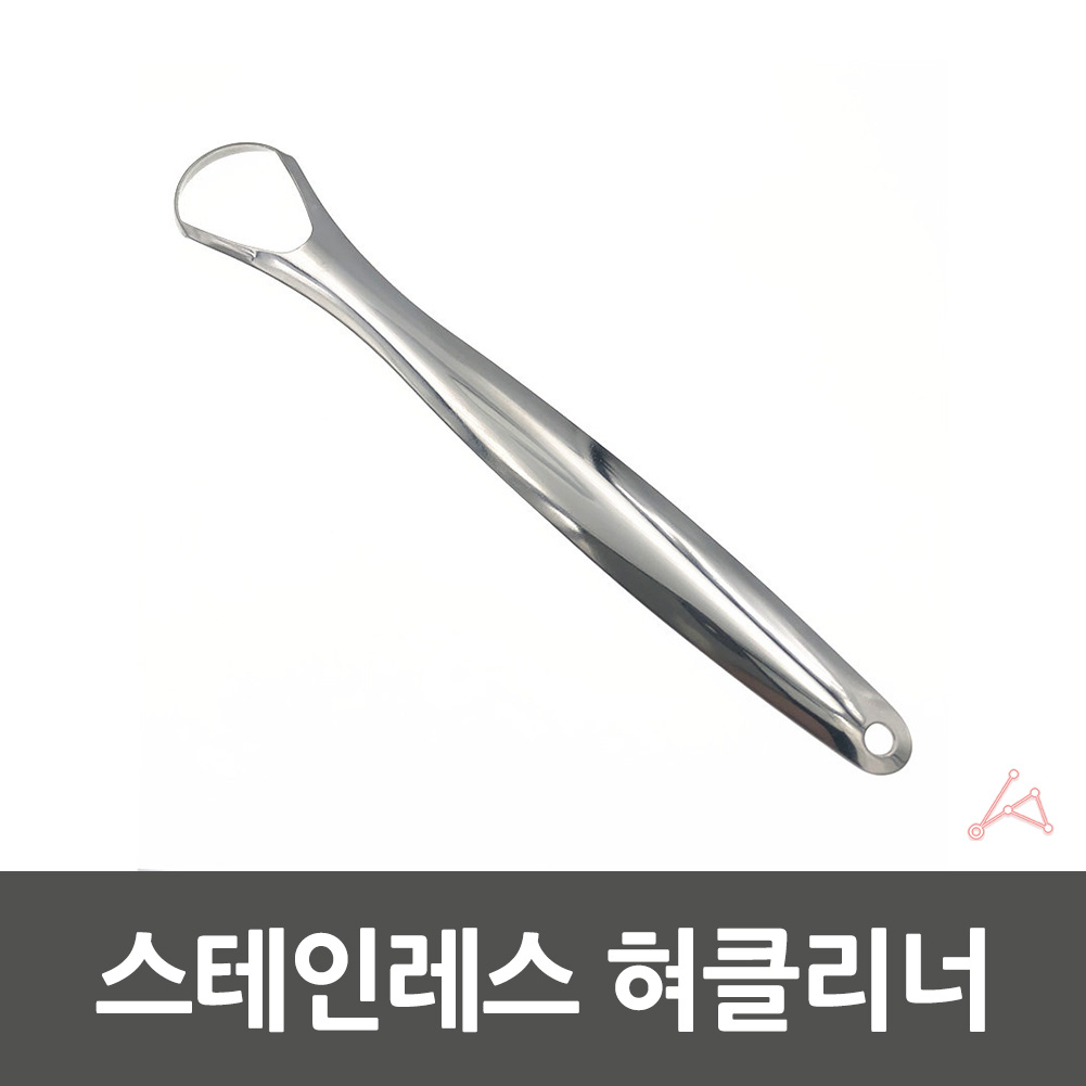 백태제거기 혀닦기 혓바닥 클리너 설태 백태 제거 - 상세 이미지 5