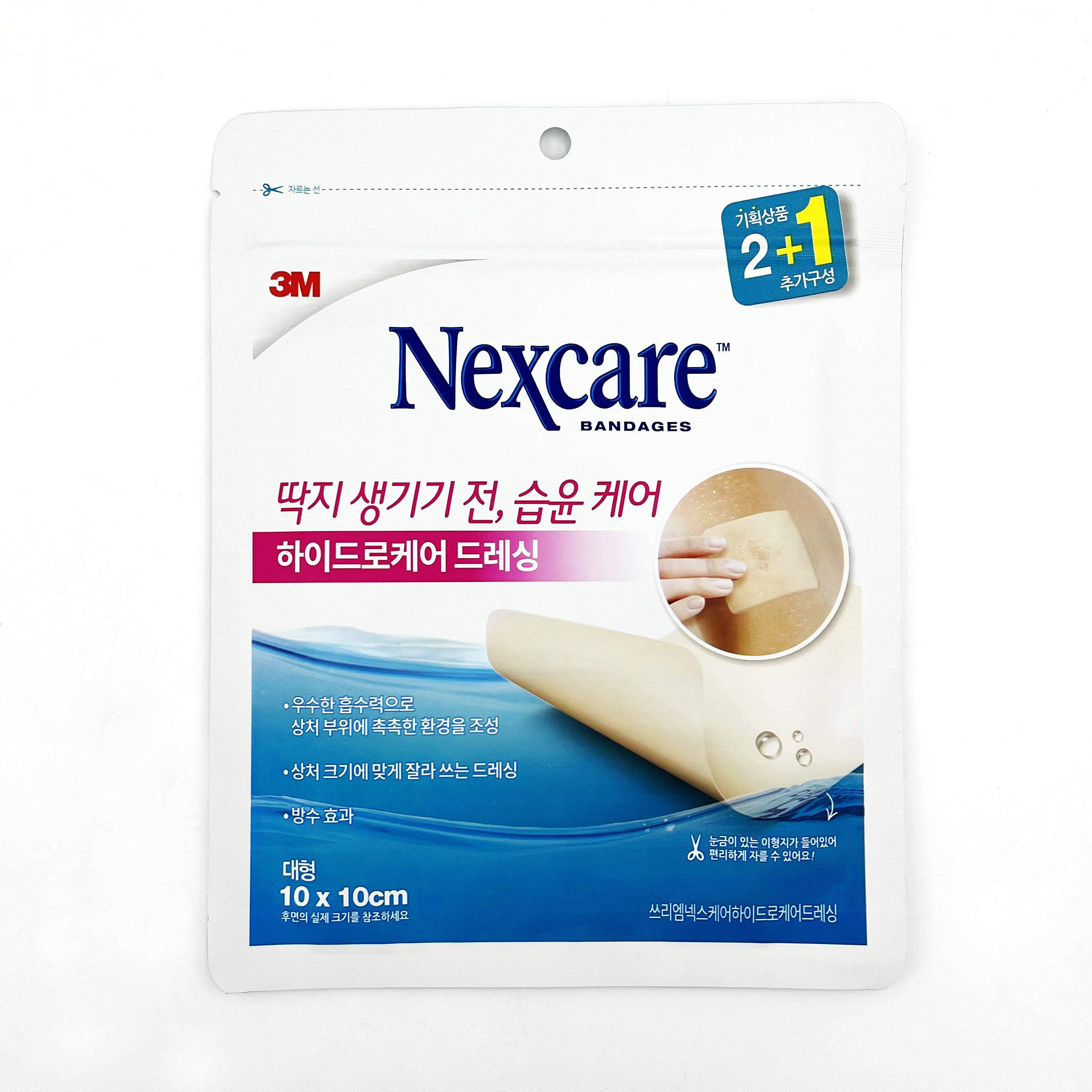 군인 흉터방지드레싱 / 군대 입대준비물 필수용품 논산 훈련병 훈련소 훈련 방수 습윤케어 - 상세 이미지 2