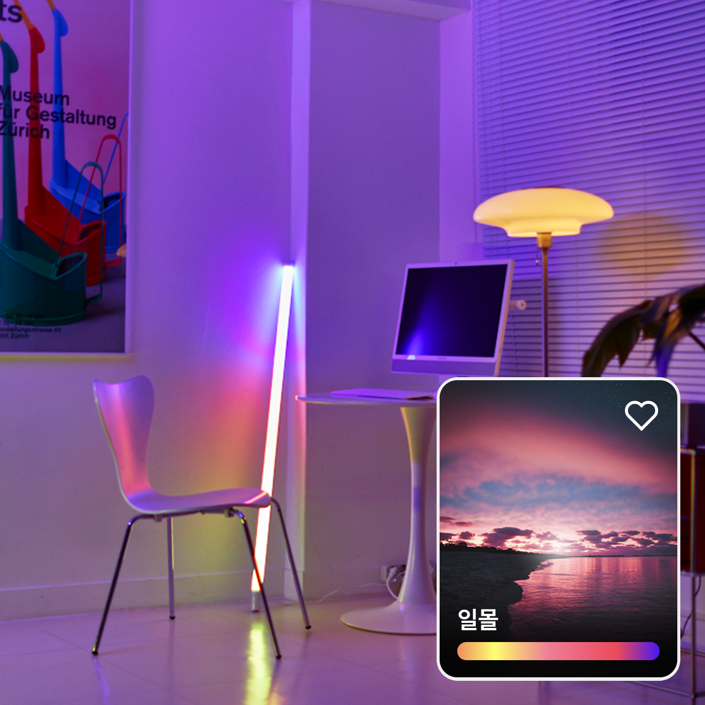 스마트 무드등 RGB LED 네온 바 조명 / 무딕스 바이브폴 Pro 120 기본팩 블루투스 - 상세 이미지 2
