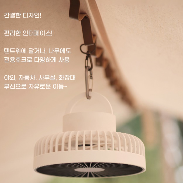 여행용 여행 휴대용써큘레이터 강아지 텐트용 선풍기 차박용 낚시선풍기 - 상세 이미지 2