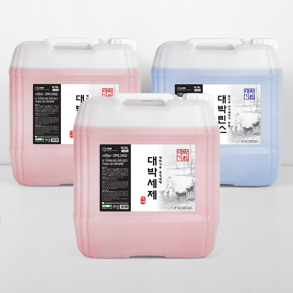 대박 업소용 식기세척기 세제 린스 2+1 SET 18.75L 대용량 : 세제몰