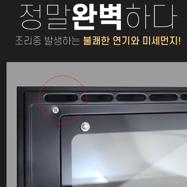 대용량 에어프라이어 프라이 대형 에어 프라이어기 업소용 에어플라이