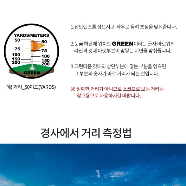 소형 미니거리측정기 골프장 비거리 측정 초소형거리측정기 - 상세 이미지 3