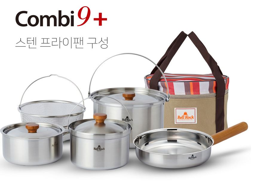 벨락 콤비 9 플러스 코펠 통3중 스텐 반합 세트