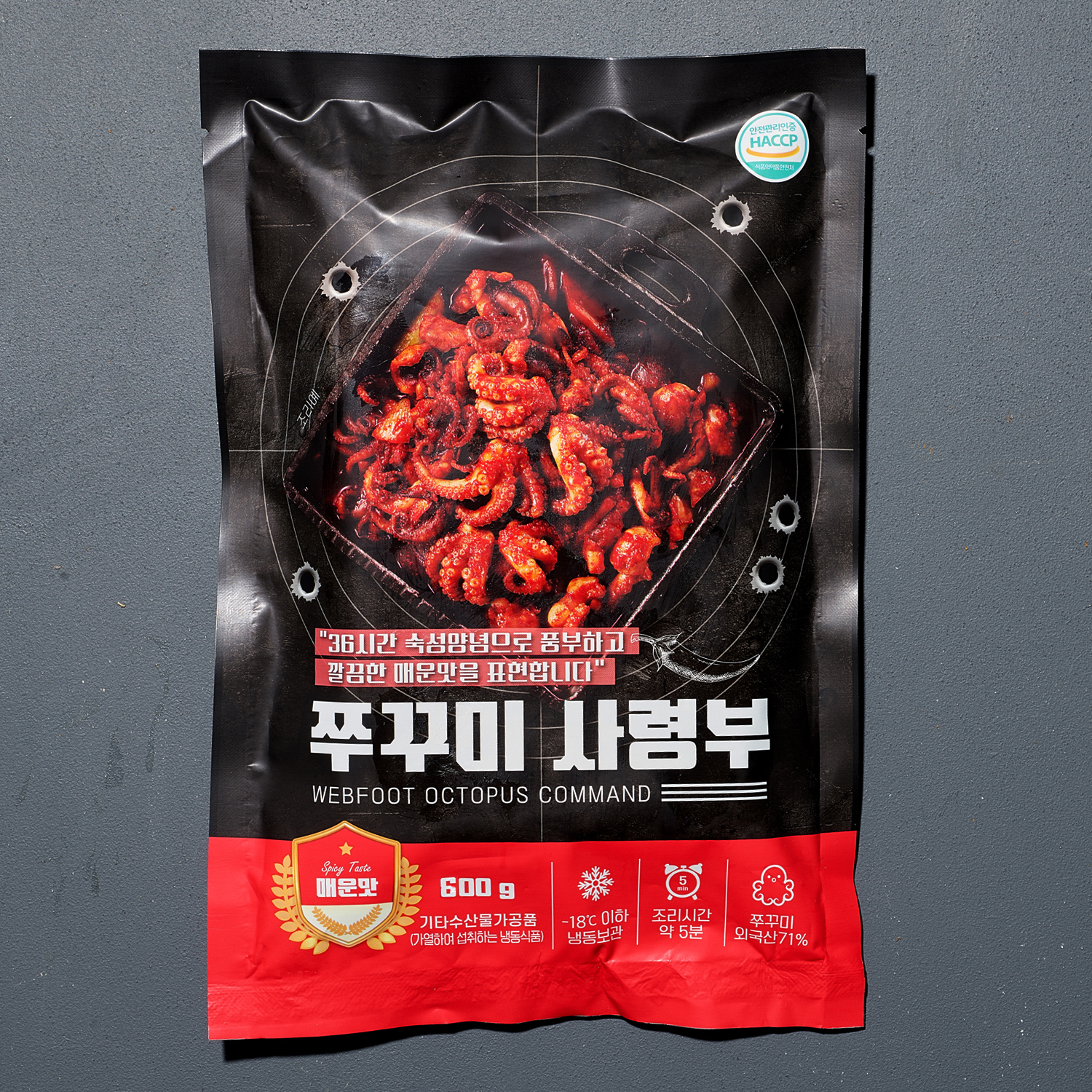 매운 양념 쭈꾸미볶음 쭈꾸미밀키트 캠핑요리 저녁메뉴 600g 3인분 이미지 6