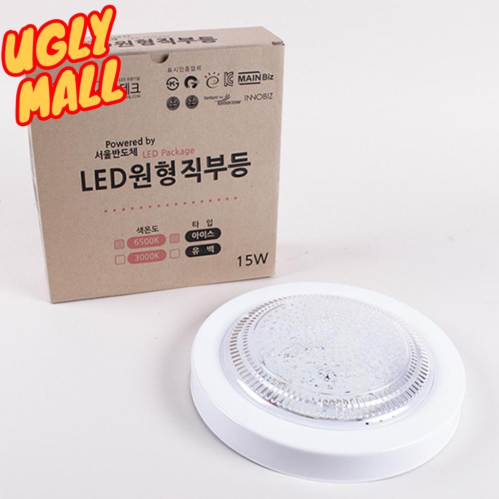 LED 8인치직부등 원형직부 세탁실등 발코니등 - 메인 이미지