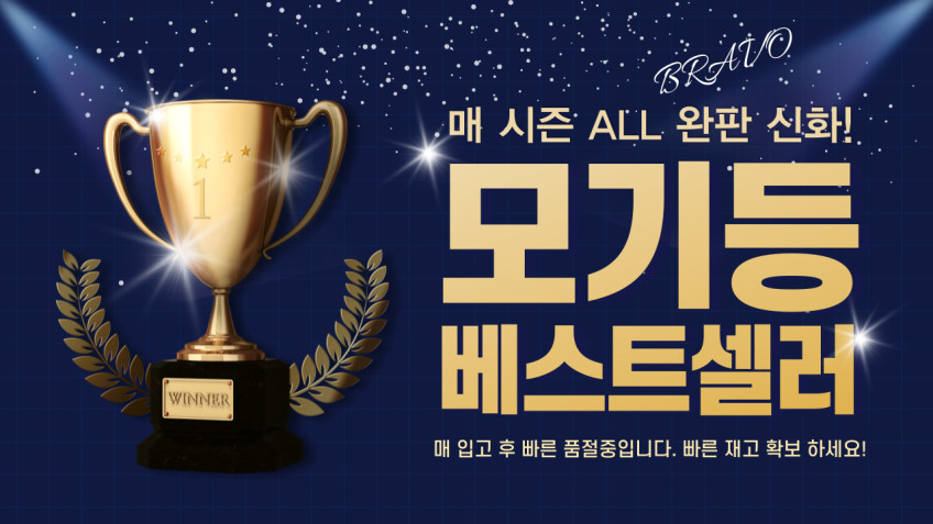 축사 모기 퇴치 기피 등 조명 LED 전구 해충 벌레 차단 20W 램프 판매처 상세 정보 이미지 2
