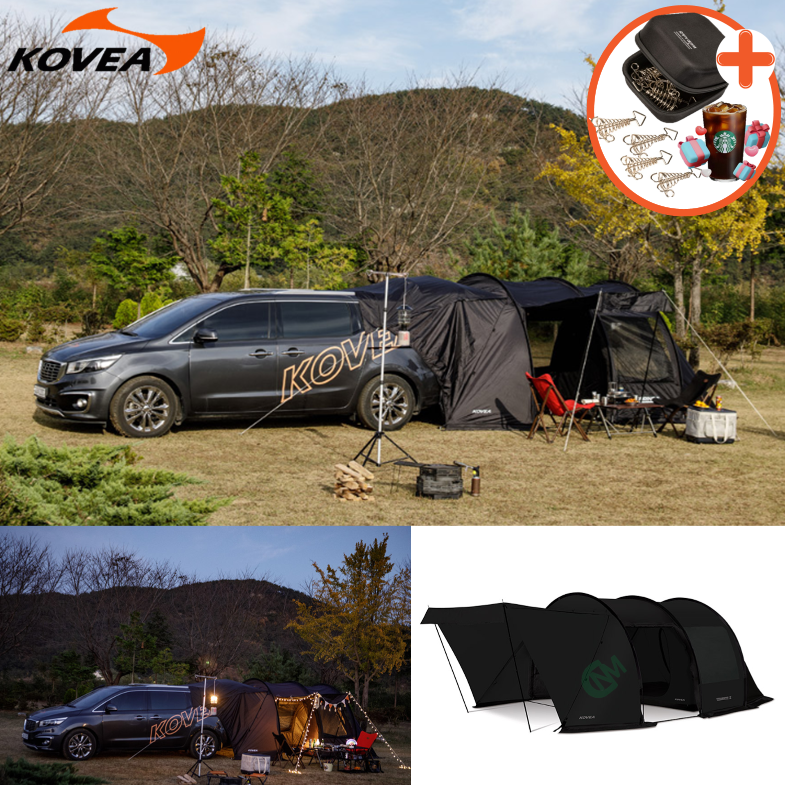 코베아 투어링 2 텐트 오토 차박 돔쉘터 카 도킹