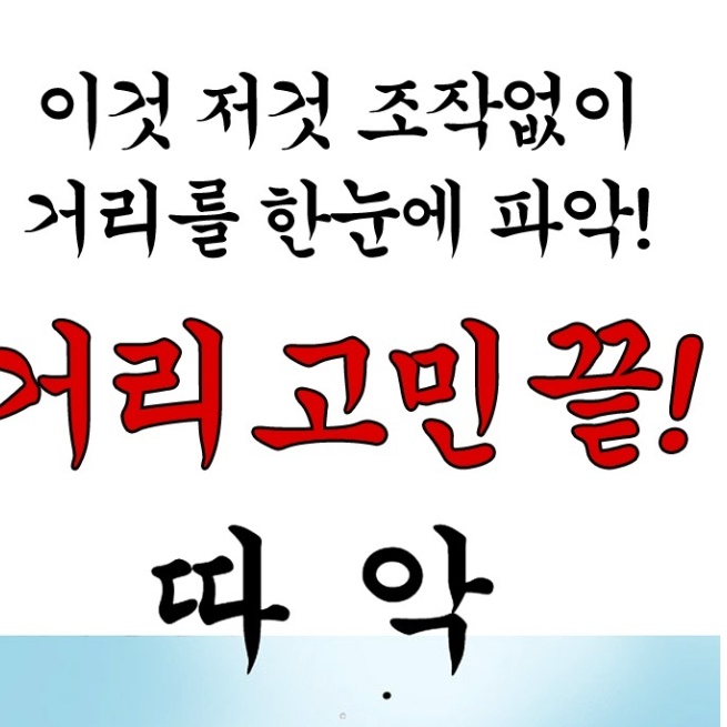 소형 미니거리측정기 골프장 비거리 측정 초소형거리측정기 이미지 6