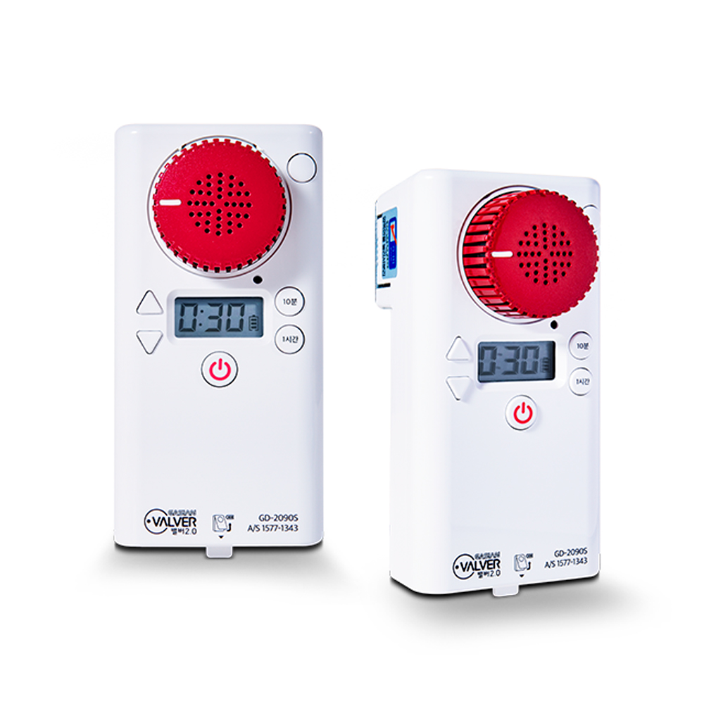 가시안 도시가스차단기 가스자동차단기 GD-1029 밸브타이머