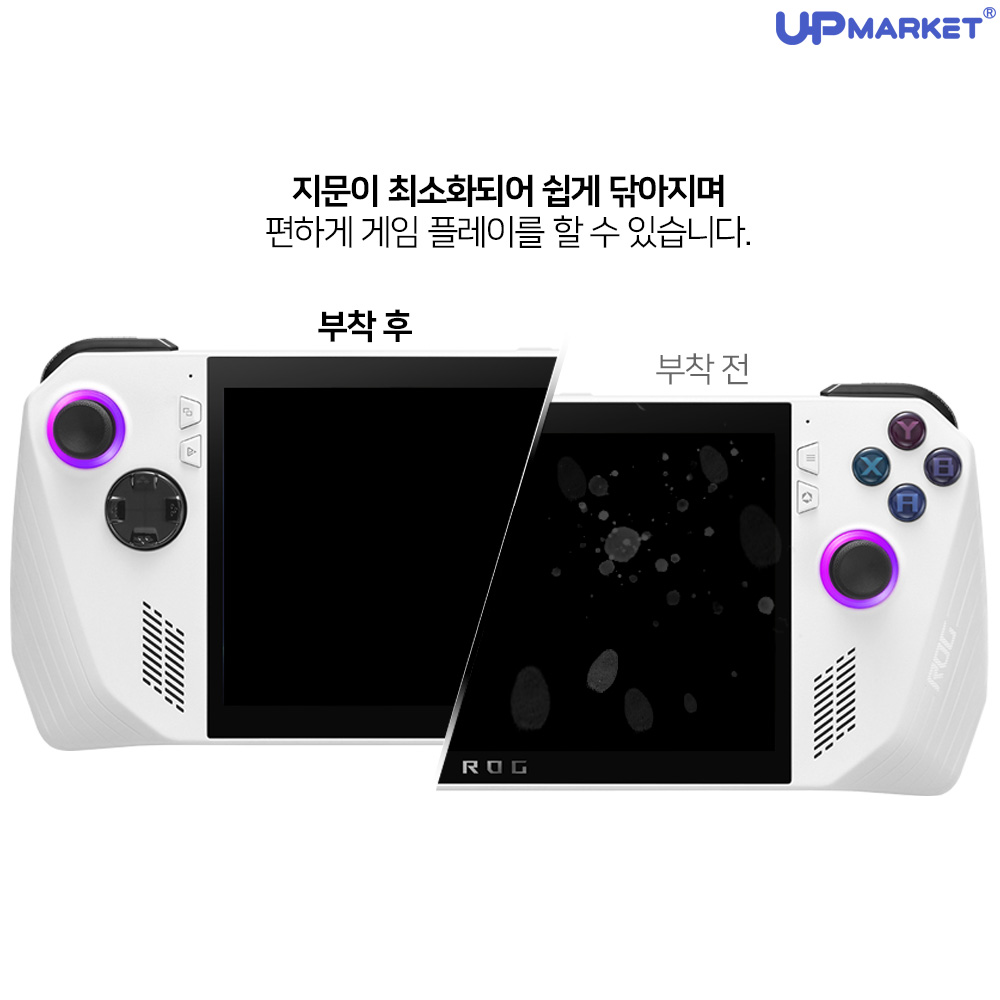 Rog XBOX Ally X 필름 엑갈리 저반사무광 액정보호필름 2매 - 상세 이미지 4
