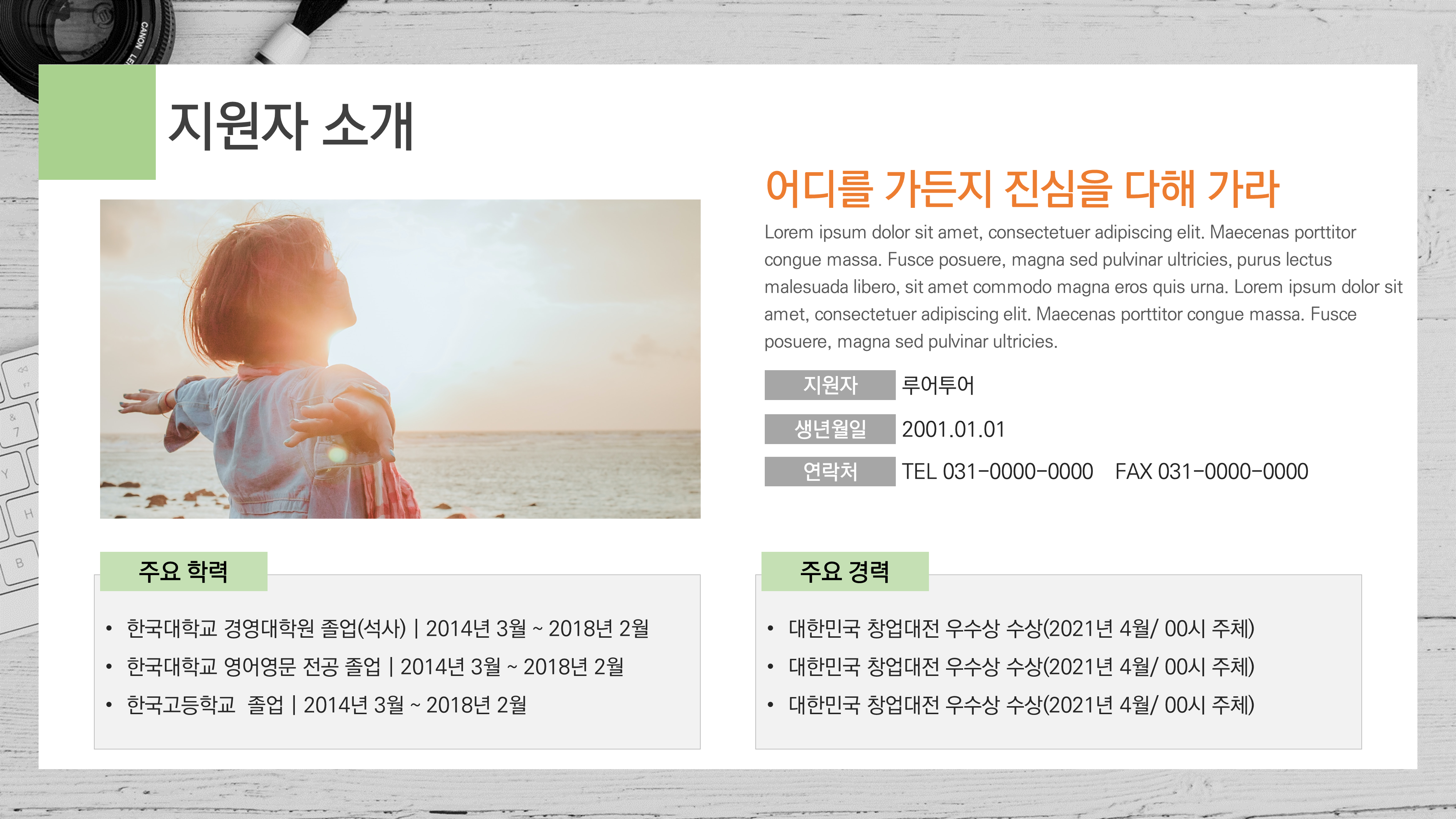 상품 이미지 3