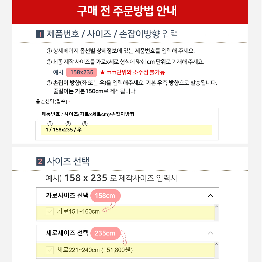 화이트 콤비블라인드 회사 베란다 거실 ECOCOMBI 40X40