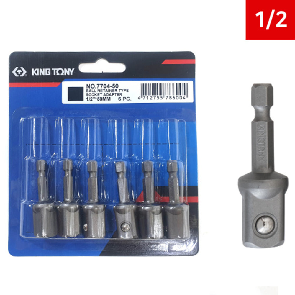 킹토니 복스어댑터  1/2 소켓 어댑터 비트 복스연결대 6p