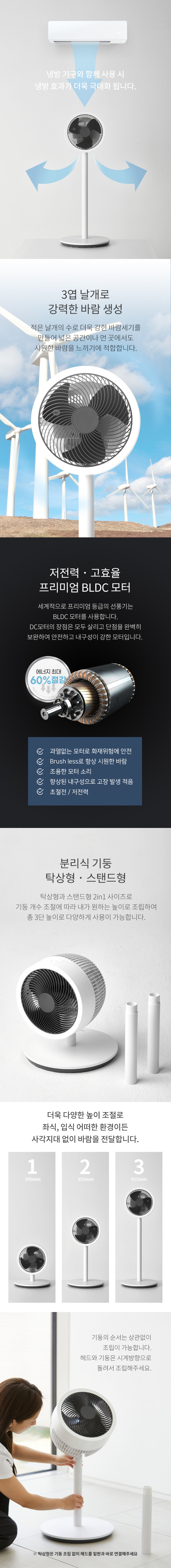 르젠 프리미엄 BLDC 리모컨 3D 에어 써큘레이터 LZEF-RS10 판매처 상세 정보 이미지 4