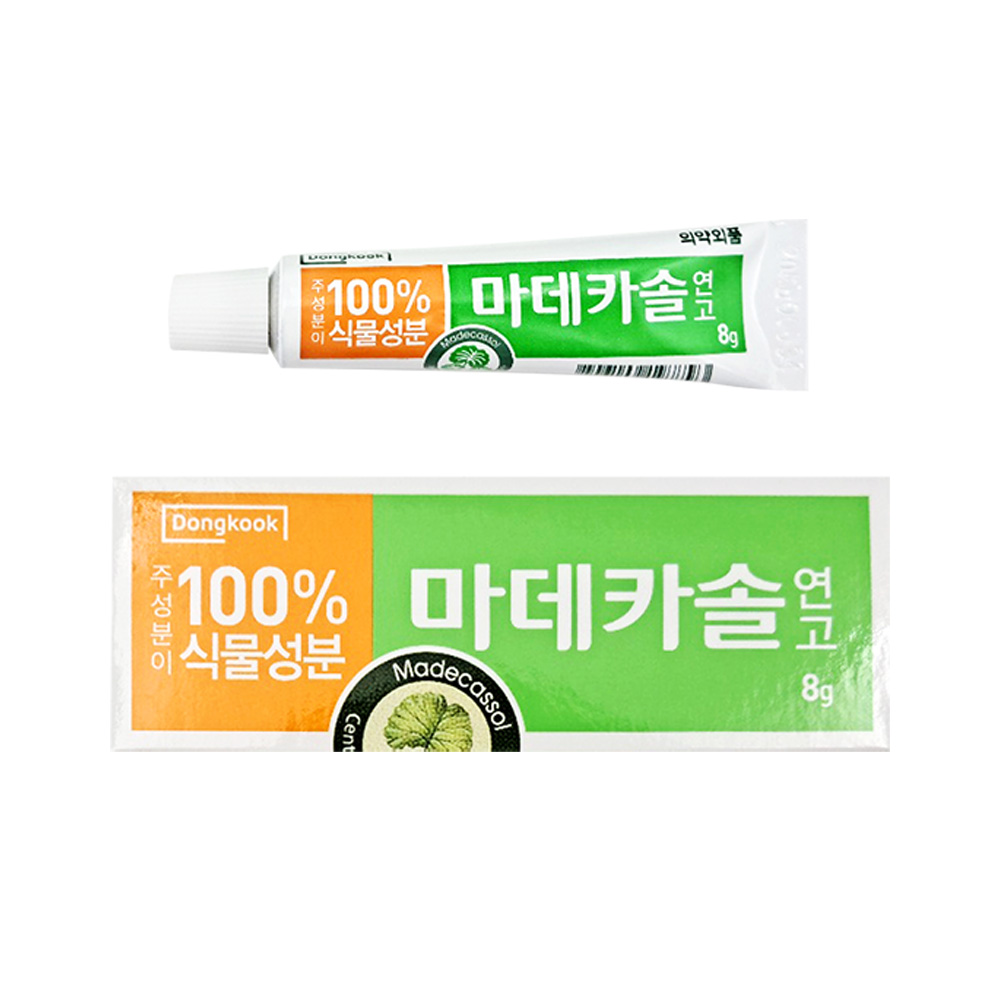 군입대 올인원 밴드 세트 G 군입대준비물 상처 드레싱 반창고 습윤 이미지 6