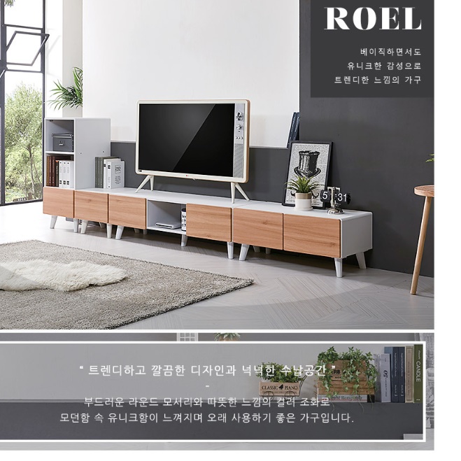 모던 티비 다이 원룸 낮은 티비장 안방 TV장