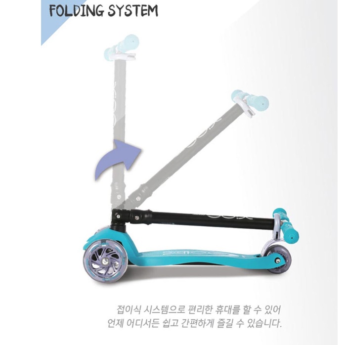 초등 학생킥보드 주니어 킥보드 7세 8살 8세 싱싱카 고학년 선물 LED 바퀴 저학년 - 상세 이미지 4