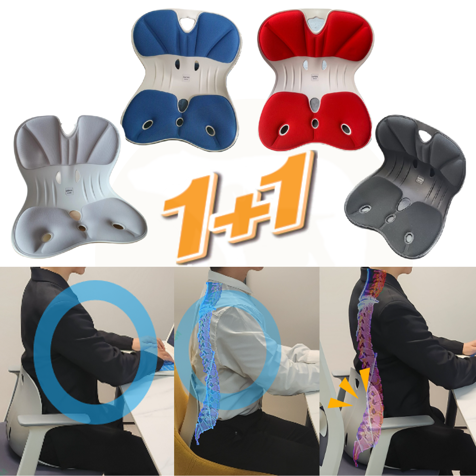 손연재 커블 체어 1+1 와이더 에이블루 허리 자세 교정 고탄성 와이드 좌식 의자