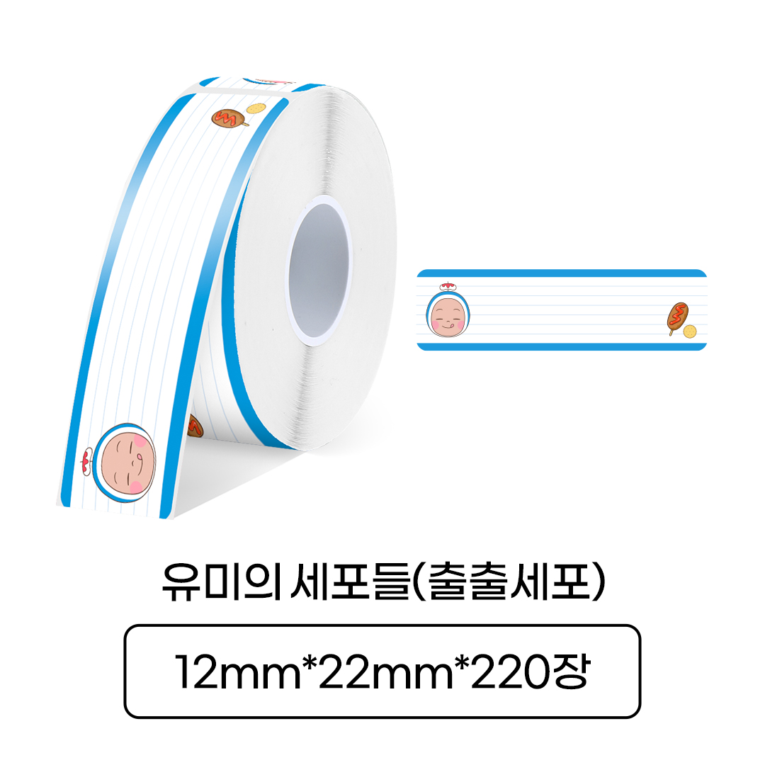 [라벨터치] 블루투스 라벨프린터 유미의세포 - 상세 이미지 4