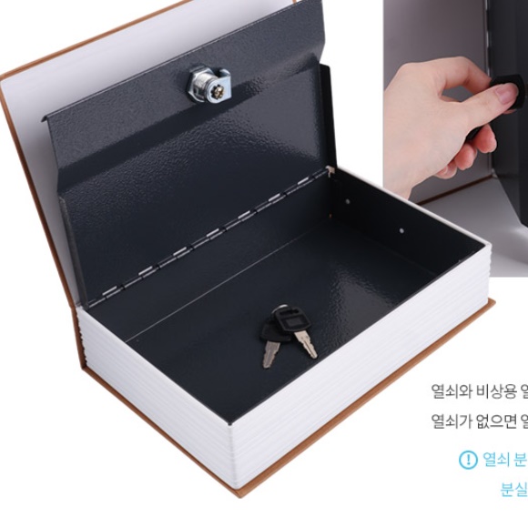 책 돈 금고 통 작은 미니 간이 호텔금고 업소용 현금 보관 금전통 소형 지폐 보관함 모양 - 상세 이미지 5