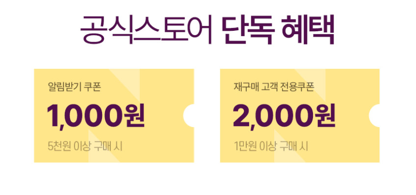 뉴트리원 비비랩 저분자 콜라겐 S 인텐시브 3통 3개월분 어류 초 어린 피쉬 펩타이드 판매처 상세 정보 이미지 1