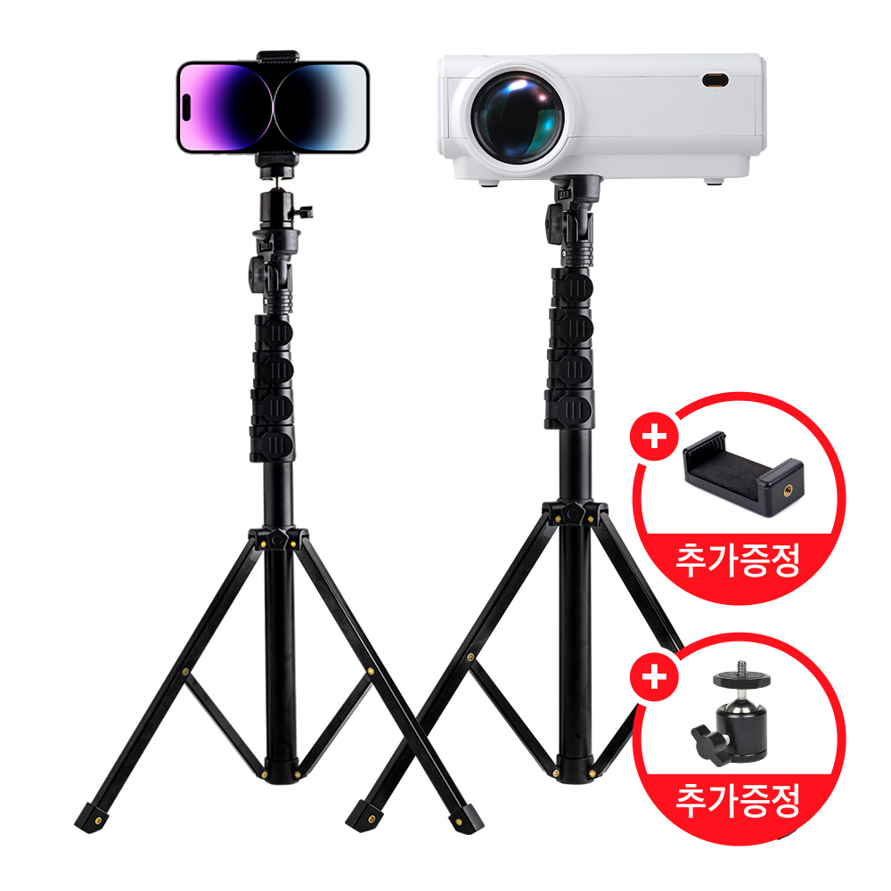 카메라 스마트폰 삼각대 빔프로젝터 유튜브 브이로그 4단 1.6m