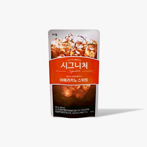 쟈뎅커피 아메리카노 파우치커피 커피추천 사용후기