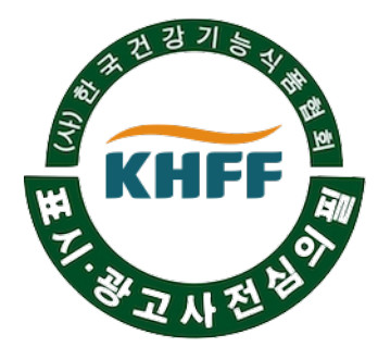 스타링포스 모세혈관 영양제