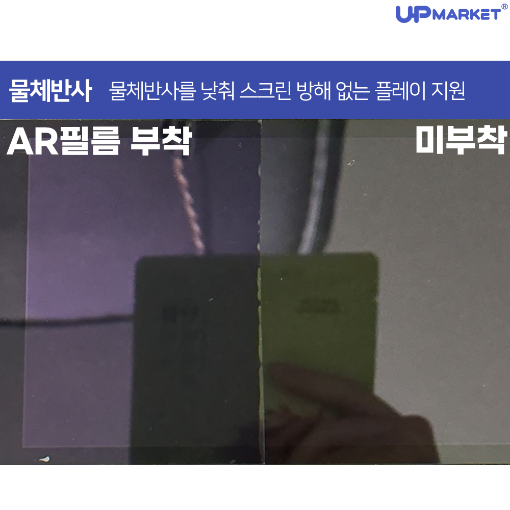 ROG XBOX Ally X 필름 엑갈리 AR 무반사 액정보호필름 2매 - 상세 이미지 5