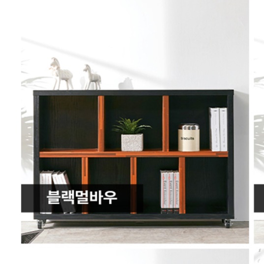낮은책장 와이드 바퀴책장 1200 이동식 2단 바퀴달린 이동 형 화이트 멀바우 가로형 블랙 - 상세 이미지 5