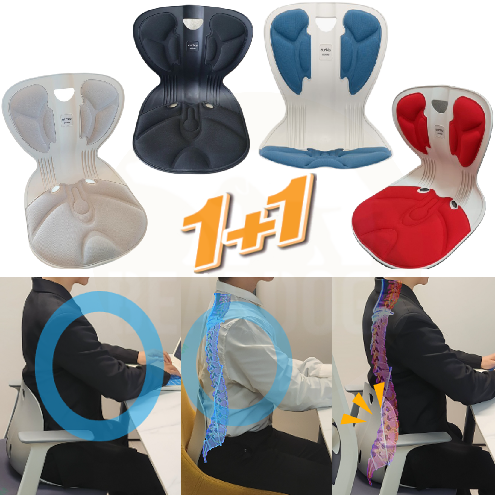 손연재 커블 체어 1+1 컴피 에이블루 앉은뱅이 허리 자세 교정 고탄성 좌식 의자