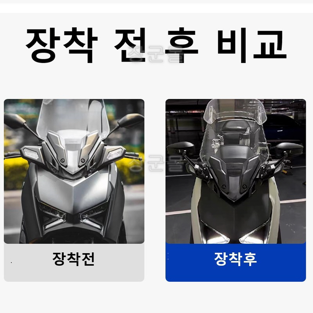 XMAX 미러킷 사이드미러 백미러 브라켓 세트 엑스맥스 호환 알루미늄 2023- - 상세 이미지 4