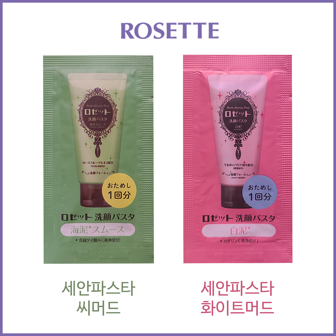 로제트 고마쥬 필링젤 각질젤 클리어필 120g 2개 모공각질케어 숯배합 - 상세 이미지 2