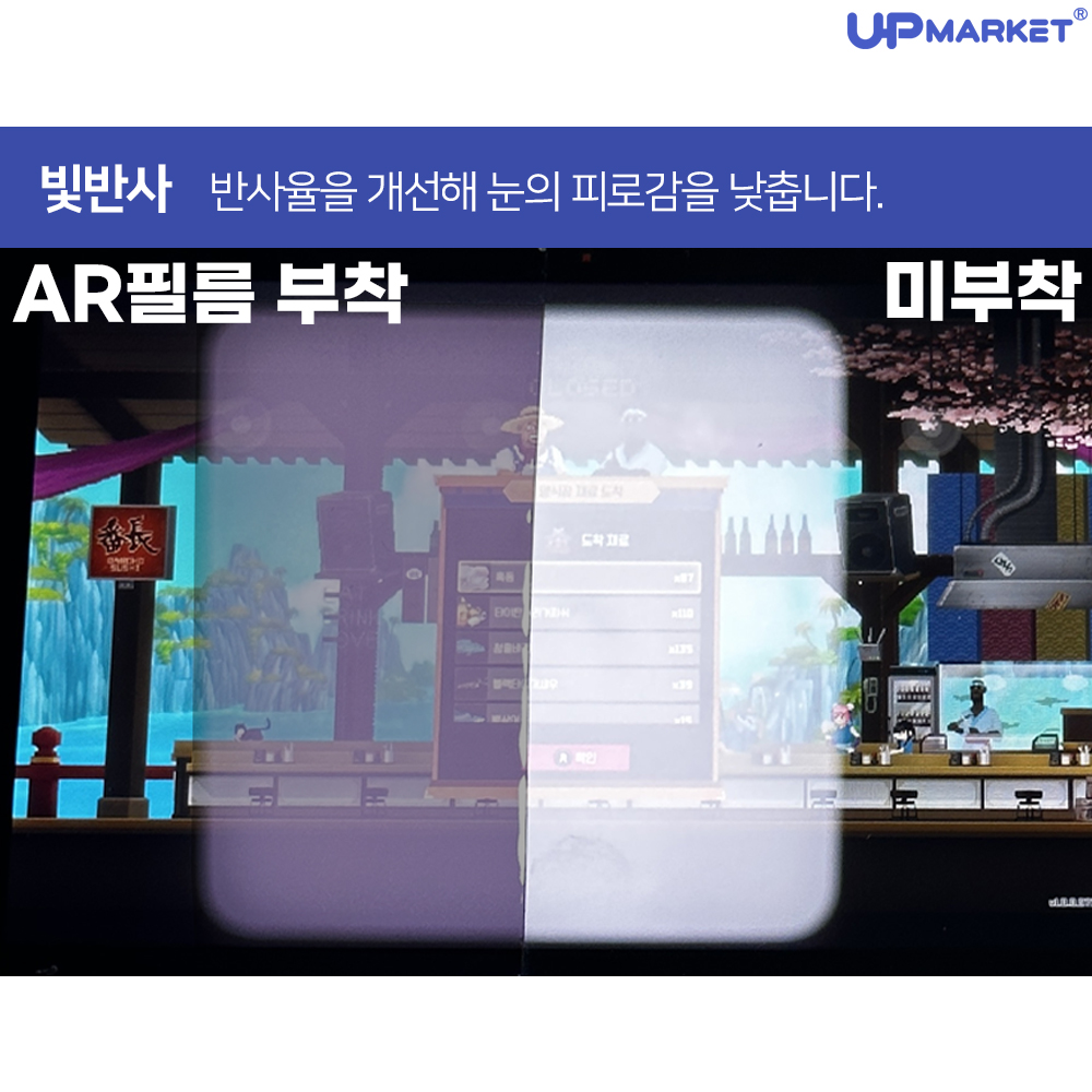 ROG XBOX Ally X 필름 엑갈리 AR 무반사 액정보호필름 2매 - 상세 이미지 4
