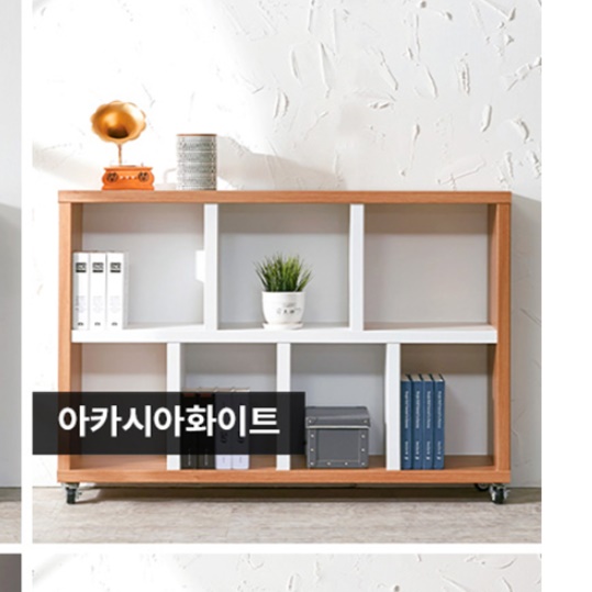 낮은책장 와이드 바퀴책장 1200 이동식 2단 바퀴달린 이동 형 화이트 멀바우 가로형 블랙 - 상세 이미지 3