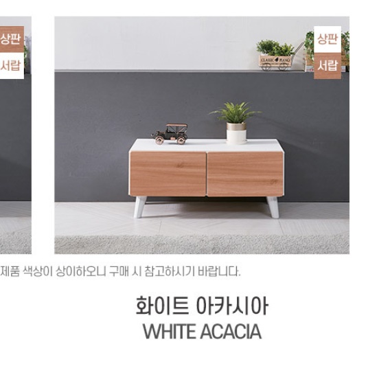 모던 티비 다이 원룸 낮은 티비장 안방 TV장