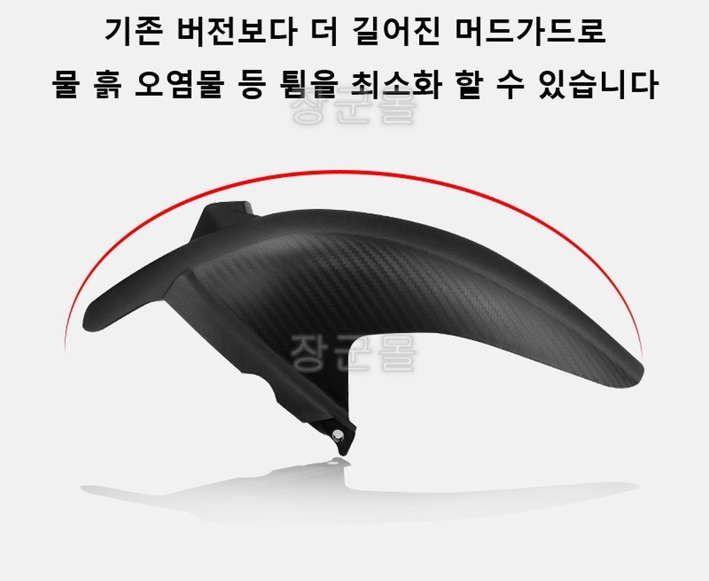 XMAX 머드가드 물받이 흙받이 휀다 엑스맥스 호환 연장버전 블랙 17-23 - 상세 이미지 5