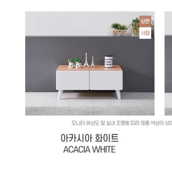 모던 티비 다이 원룸 낮은 티비장 안방 TV장