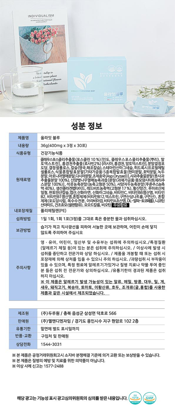 마켓송지 이미지