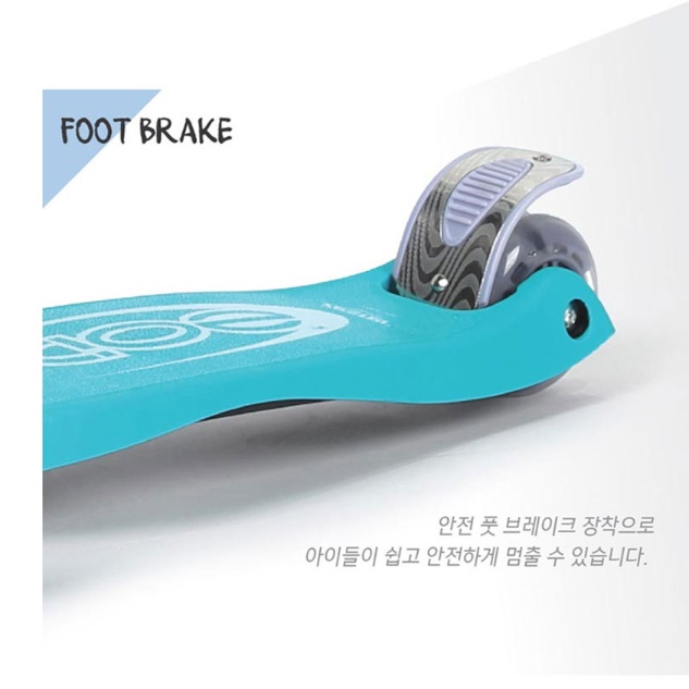 초등 학생킥보드 주니어 킥보드 7세 8살 8세 싱싱카 고학년 선물 LED 바퀴 저학년 - 상세 이미지 2