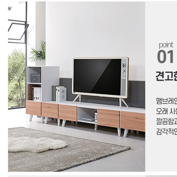 모던 티비 다이 원룸 낮은 티비장 안방 TV장