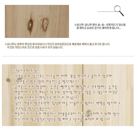 삼나무 책장 수납함 소형 디자인책장 원룸 작은 만화책장 - 상세 이미지 3