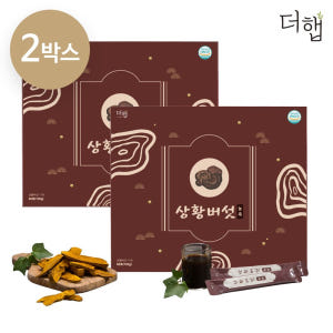 3번 우려낸 더햅 국내산 장수 상황버섯 진액 액기스 엑기스 농축 60포,... 맛있게 먹은 솔직 후기 - 상품 이미지 1