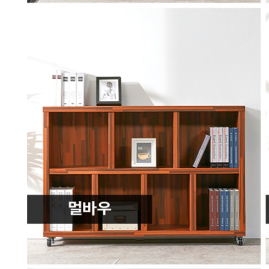 낮은책장 와이드 바퀴책장 1200 이동식 2단 바퀴달린 이동 형 화이트 멀바우 가로형 블랙 - 상세 이미지 2