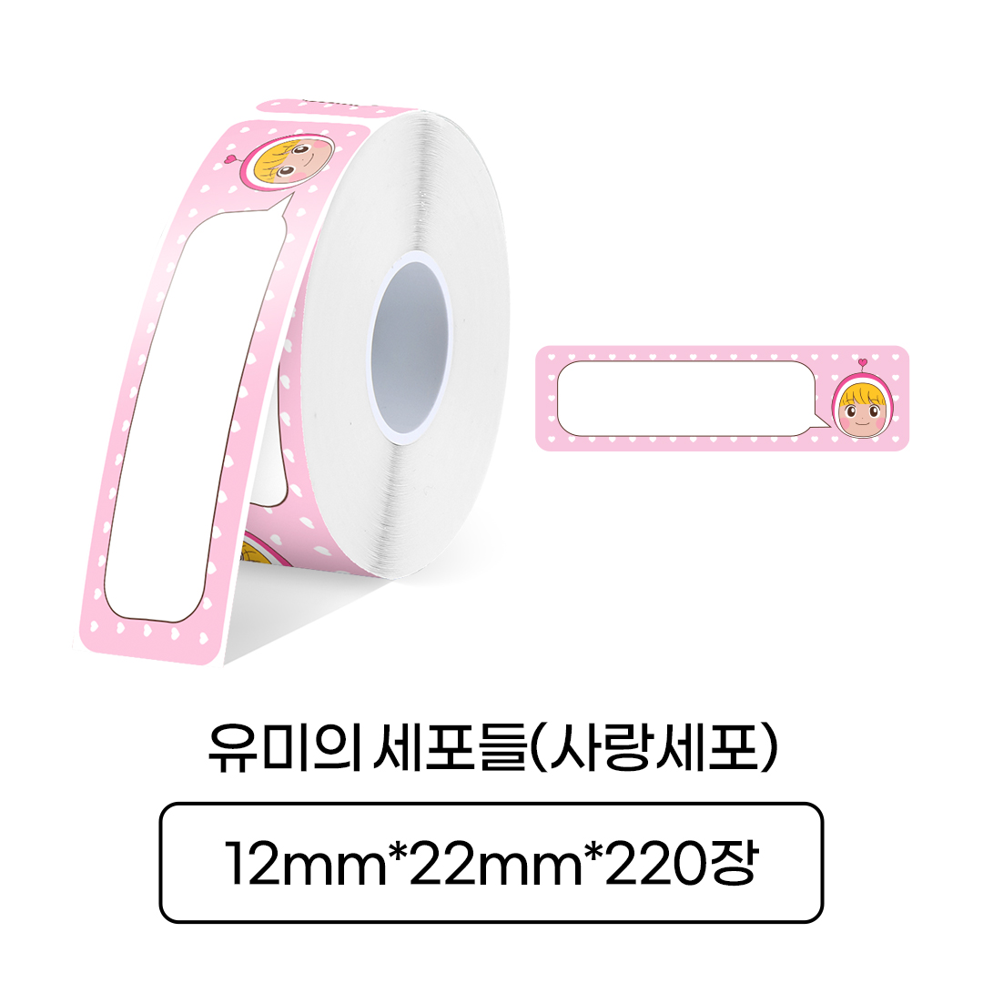 [라벨터치] 블루투스 라벨프린터 유미의세포 - 상세 이미지 3