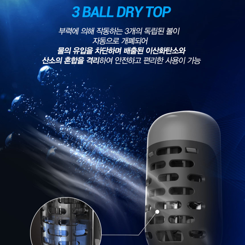 스노쿨링 마스크 듀얼브레서 프리다이빙 아동용 스노쿨링 안전한 스노쿨링