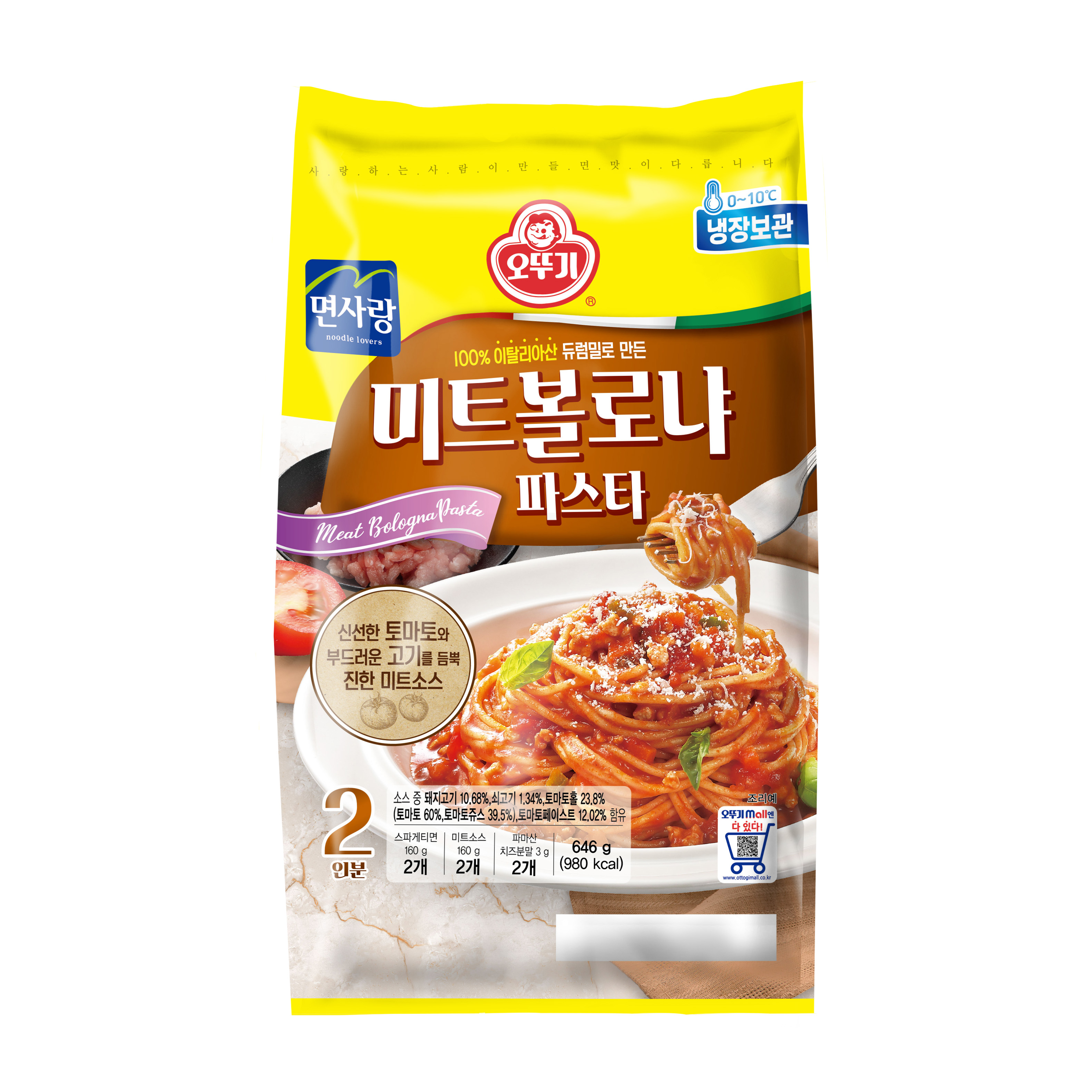 오뚜기 미트볼로냐 파스타 2인분 646g - 상품 이미지