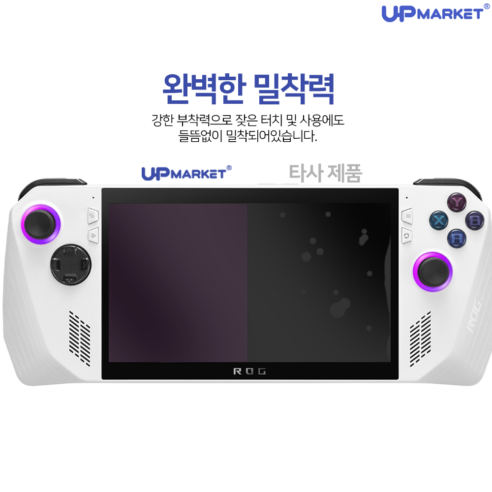 ROG XBOX Ally X 필름 엑갈리 AR 무반사 액정보호필름 2매 - 상세 이미지 3