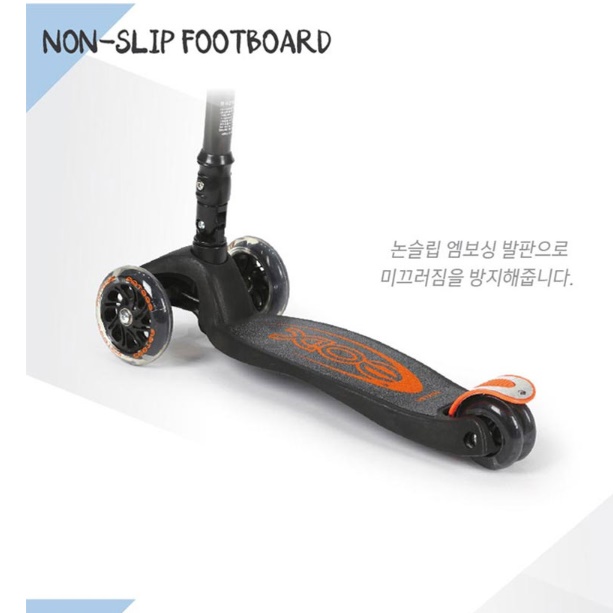 초등 학생킥보드 주니어 킥보드 7세 8살 8세 싱싱카 고학년 선물 LED 바퀴 저학년 - 상세 이미지 5